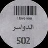 502esc