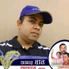 masud08070