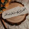 sumairaali455