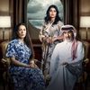 مسلسل المرسى