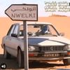 nizar.vassili