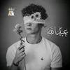 abdullah24309