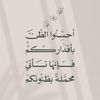 rahaf_008725