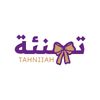 tahniiah.com