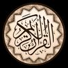 Quran181818