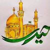 Ali mola.