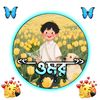 user6380820551735
