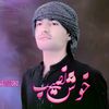 khush.naseeb2