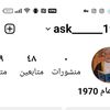 ask19707