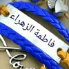 fatimazohra676