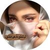 طـــ⃪𔘓̸ـ⃪ـال الـشــ⃪𔘓̸ـ⃪ــوق