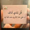almafarah83