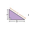 theorem_pythagrean