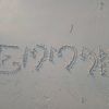 emman_6699