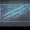 mgt39_al