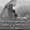 abeerrazan2