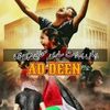 din.mohd5