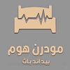 modernhome.khamis