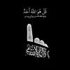 ahmedu7f
