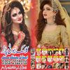 meherakram633