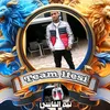 🥀Ahmed🥷lfesi🥀