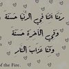raghad.sherif.88