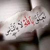 user6283133576118
