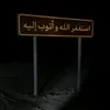 z_o_a_r_o