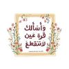 gana.mohamed024