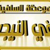 abdoulkadir.rwafi