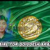 osman.goni1434httpsvt.t1