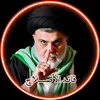 ابو الحسن 🇮🇶