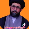 محبين السيد محمدصافي ❤