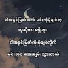 zaw.paing.htwe679