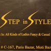 Step in Style 333