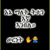 joseflove2
