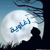user9794577054319