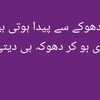 lovepakistanlove60