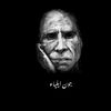 murshad.jon.eali925