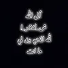 7ma__h