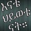 girma8567