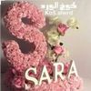 nahla.almustafa