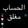 edr.aldbak