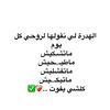 rima.h5