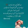 noor.jannat.jutti