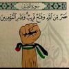 immuslim484