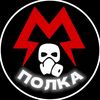 polka_polka11