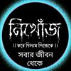 rabby.raj.539