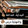 ameer.hadan
