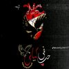 haneen.mohamed725
